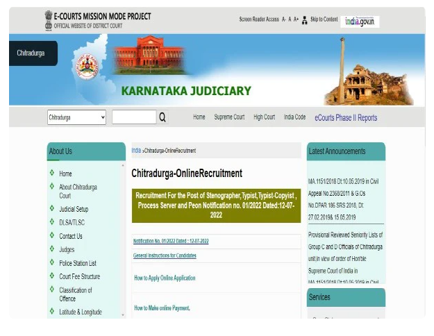 Chitradurga District Court Recruitment 2022 : 33 ಶೀಘ್ರಲಿಪಿಗಾರ, ಜವಾನ, ಆದೇಶ ಜಾರಿಕಾರ, ಬೆರಳಚ್ಚುಗಾರ ಮತ್ತು ಬೆರಳಚ್ಚು ನಕಲುಗಾರ ಹುದ್ದೆಗಳನ್ನು ಭರ್ತಿ ಮಾಡಲು ಅರ್ಜಿಗಳನ್ನು ಆಹ್ವಾನಿಸಿದೆ