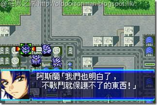 Super_Robot_Taisen_J_V1.0_Starteams_CHT.444