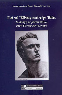 Εικόνα