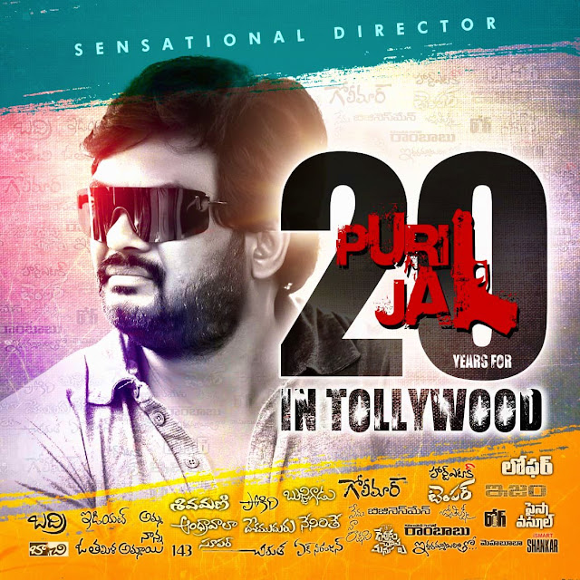 puri-jagnnadh-20-years-of-tollywood-cdp