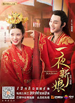 The Romance of Hua Rong