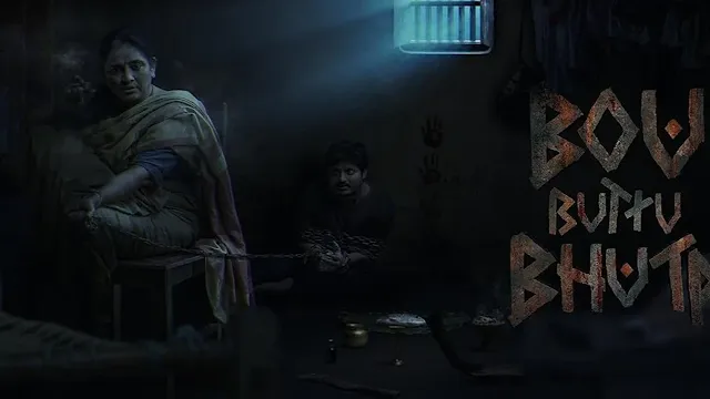 Bou Buttu Bhuta poster shows Babushaan Mohanty in horror frame