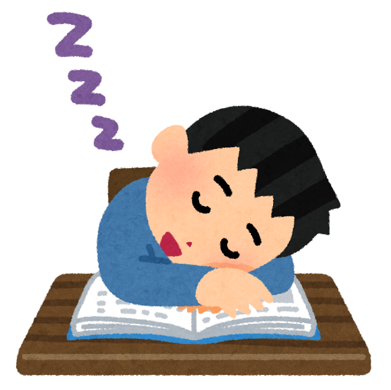 勉強中に寝落ちした人のイラスト 男性 かわいいフリー素材集 いらすとや 勉強中に寝落ちした人のイラスト 男性 かわいいフリー素材集 いらすとや