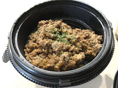 口福カリー軒 ラムキーマカレー 1200円