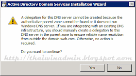 AD Domain Services Installation Wizard