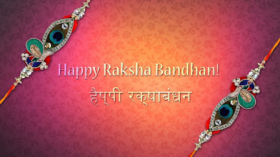 raksha bandhan wishes to brother;   raksha bandhan wishes in hindi;   raksha bandhan 2020;   raksha bandhan wishes for sister;   raksha bandhan brother and sister photo;   raksha bandhan 2021;   rakhi wishes;