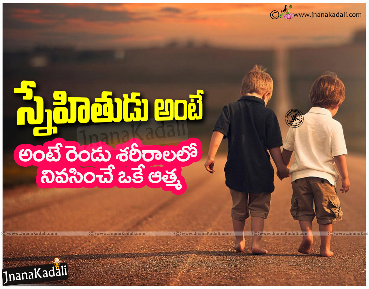 Heart Touching Friendship Messages and Quotes in Telugu | JNANA KADALI