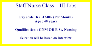 Staff Nurse Class – III Jobs in  Gujarat Health