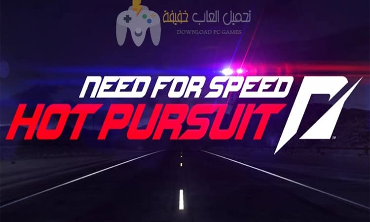 تحميل لعبة Need for Speed Hot Pursuit للكمبيوتر من ميديا فاير