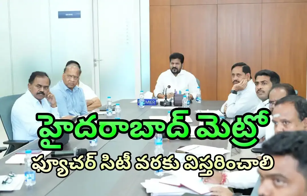 Telangana CM REVANTH REDDY