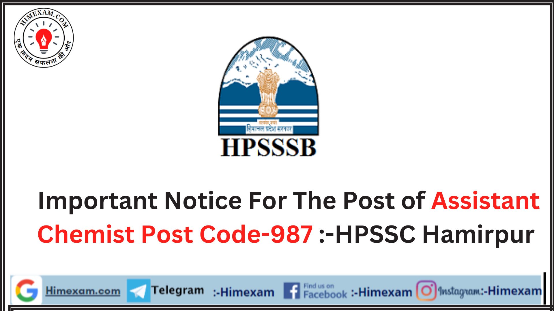 Important Notice For The Post of Assistant Chemist Post Code-987 :-HPSSC Hamirpur