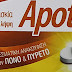 Uni-Pharma: Το αντιπυρετικό Apotel είναι ασφαλές και αποτελεσματικό σκεύασμα