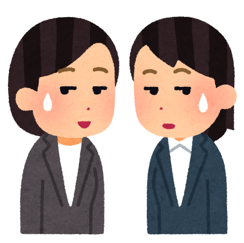 気まずい表情の人たちのイラスト スーツ かわいいフリー素材集 いらすとや