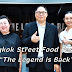 ททท. ผนึก สามย่านมิตรทาวน์ และ ออล ออฟ ลัค รวมพลังต่อยอด Bangkok Street Food Festival “The Legend is Back” ยกเมนูตำนานสตรีทฟู้ดไทยตัวจริงเสียงจริง