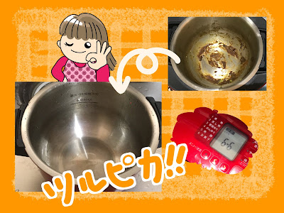 カレー 鍋 洗い方 臭い 128985-カレー 鍋 洗い方 臭い