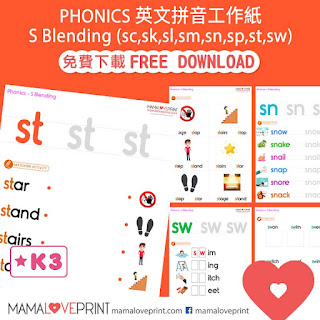 MamaLovePrint . Phonics Worksheets and Teaching Resource Collections (Posters, Worksheets, Flashcards, Word Lists) Free Download