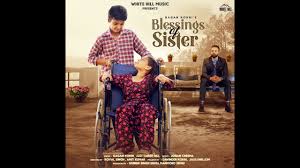 Blessings Of Sister GAGAN KOKRI Song lyrics in Punjabi Hindi New Punjabi Song 2021