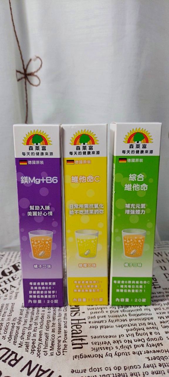 美食｜ 德國SUNLIFE森萊富維他命發泡錠-綜合和C180