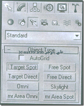 3dstudiomax-111-2_03