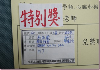 P1030915