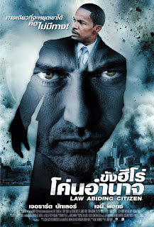 Law Abiding Citizen ขังฮีโร่ โค่นอำนาจ - Nanuanmovies | ดูหนังใหม่ ดูหนังออนไลน์ หนังซูม หนังมาสเตอร์ หนังฟรี 