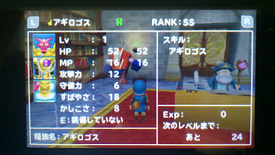 アギロゴス