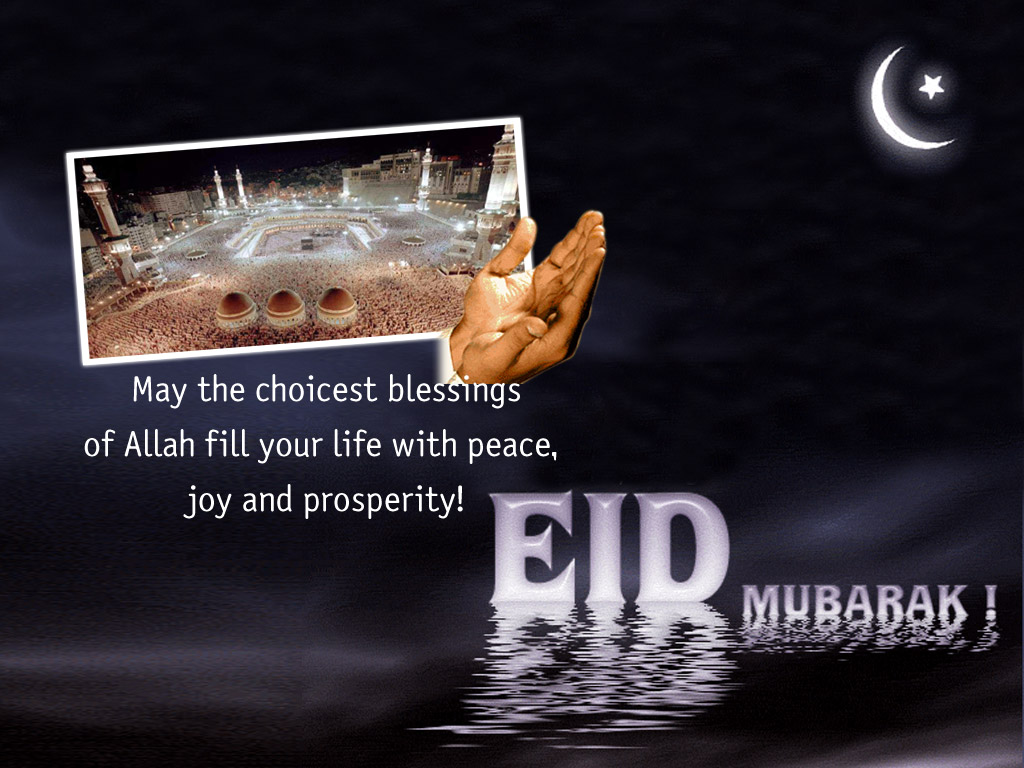 Happy Eid Mubarak Wallpaper