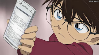 名探偵コナン 映画 劇場版22 ゼロの執行人 Detective Conan Movie 22 Zero the Enforcer