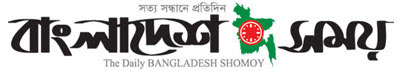 Daily Bangladesh Shomoy