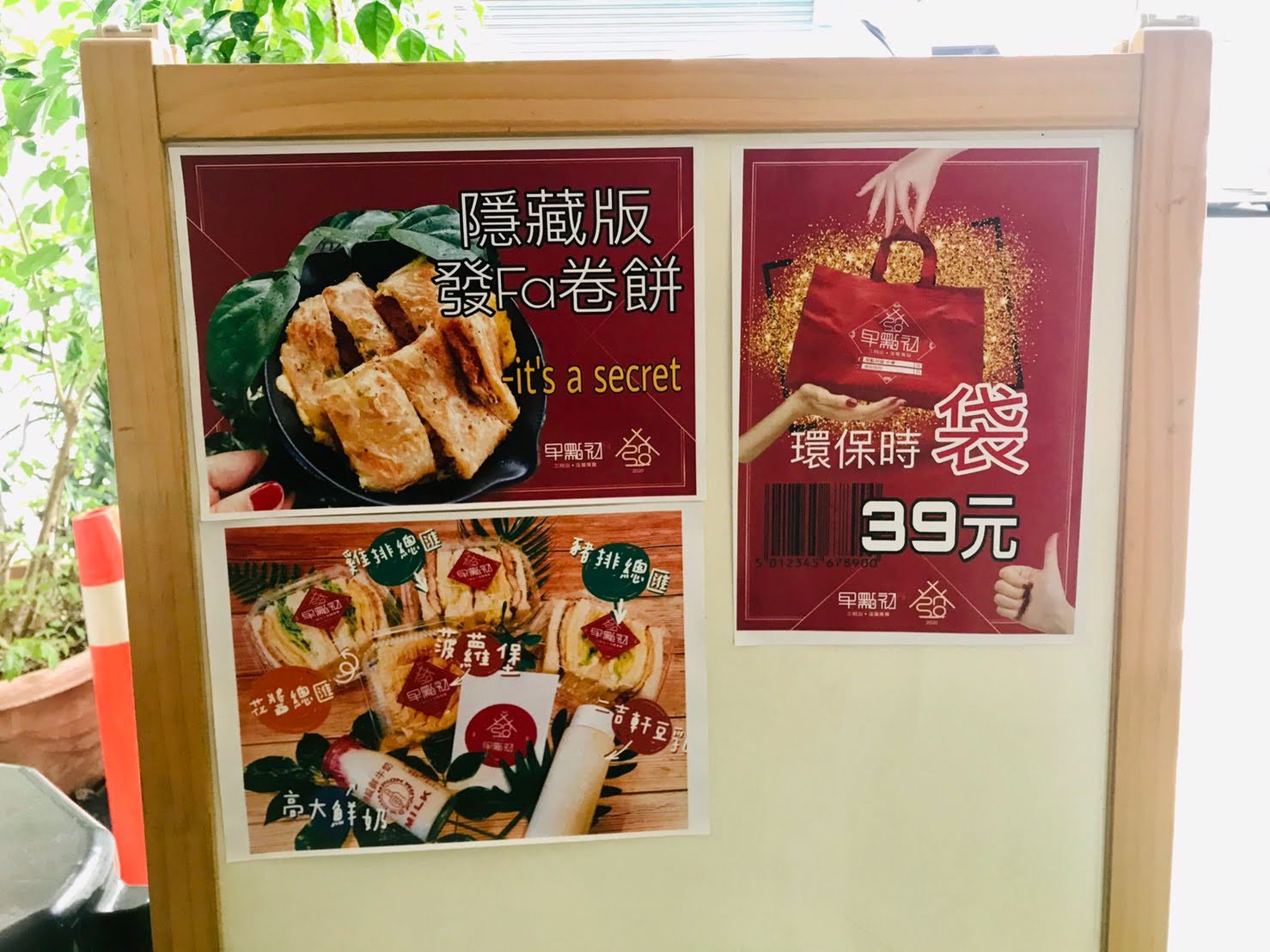 中壢美食餐廳，桃園早午餐推薦