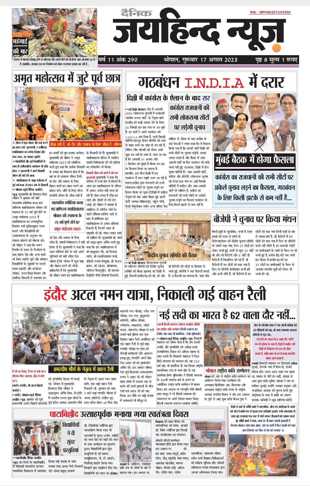 चित्र