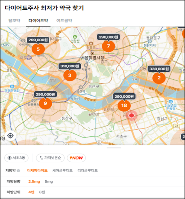 닥터나우-서울특별시-비만치료제-마운자로-가격-저렴한-싼-최저가-약국-찾기