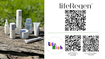 Lifregen美麗從洗臉清潔開始｜正確洗臉、用對保養品，讓您凍齡逆齡 年輕十歲｜PRC再生醫學 抗衰老神器｜ LifeRegen保養品 重生之秘｜對抗肌膚的初老&衰老
