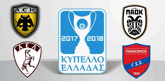 Κύπελλο Ελλάδας: ΠΑΟΚ, ΑΕΛ, Πανιώνιος και ΑΕΚ στα ημιτελικά