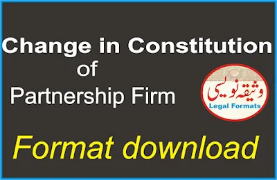 Change in Constitution of Partnership Firm Format
