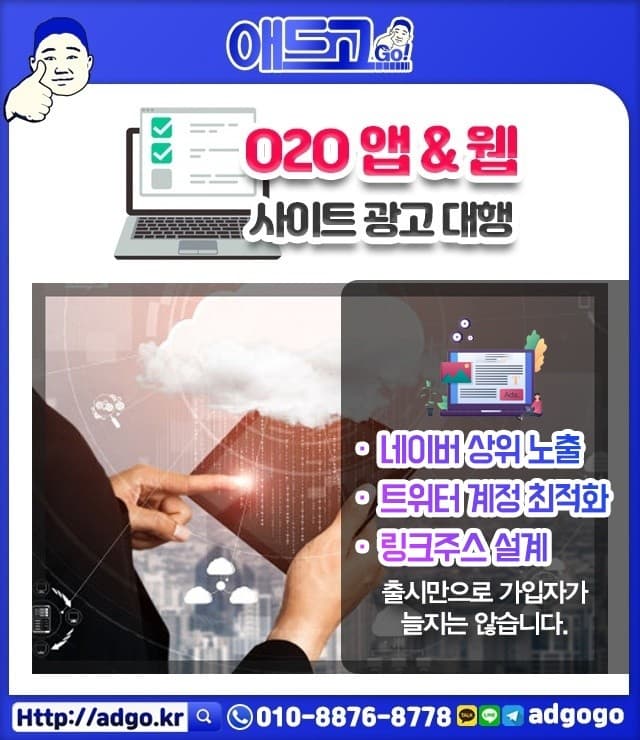 장흥군페북광고