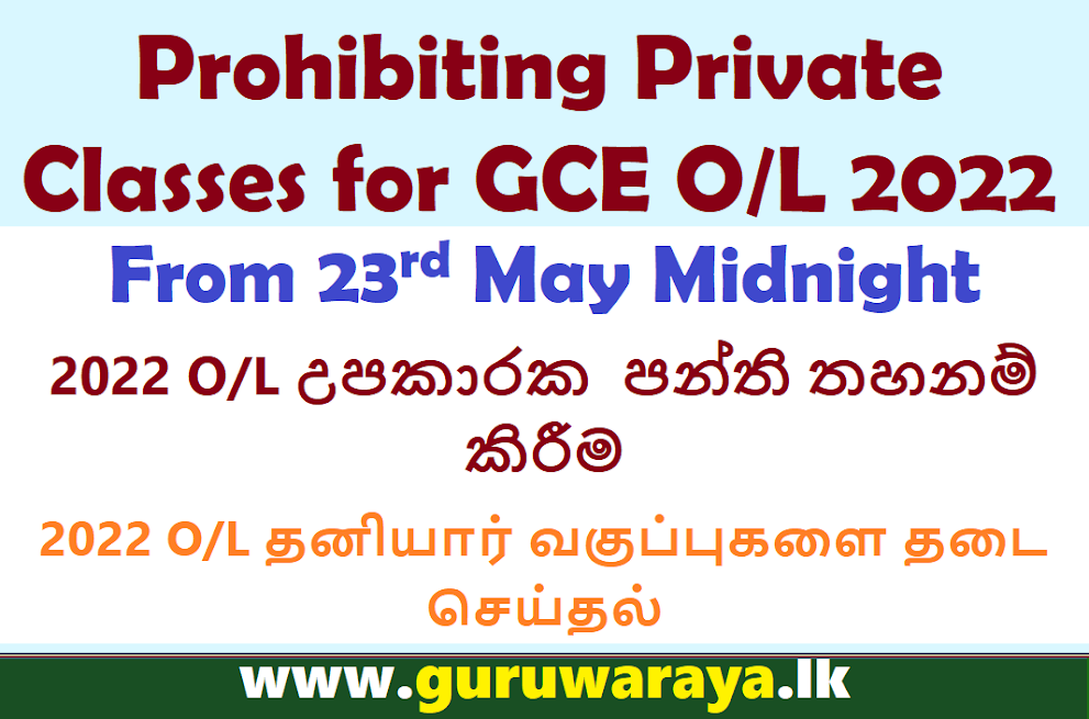 Prohibiting GCE O/L 2022 Private Classes 