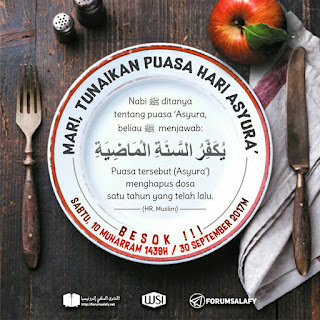 Poster dakwah islam