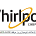 Whirlpool recrute des Stagiaires en Finance sur Casablanca