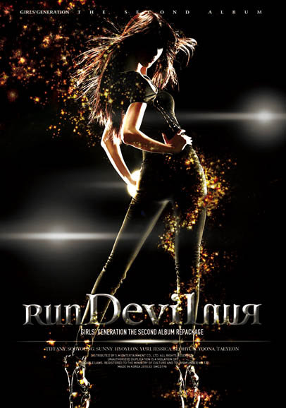 girls generation run devil run yuri