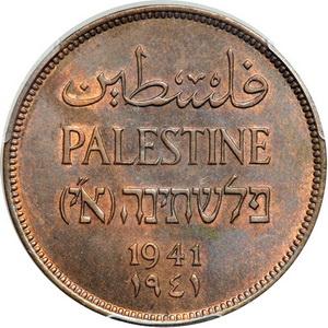 اثنان مل الفلسطيني تحت الانتداب البريطاني : 1941