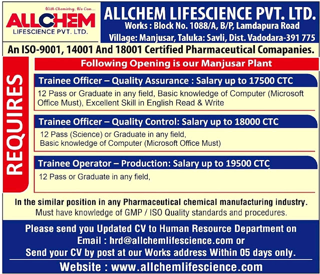 Job Availables, ALLCHEM Lifesciences Pvt Ltd Job Vacancy For Fresher QA/ QC/ Production