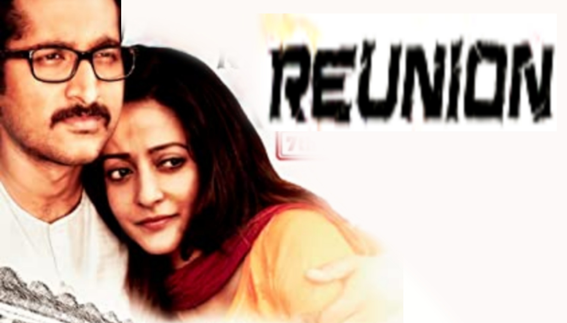 রিইউনিয়ন ফুল মুভি l Reunion (2018) Bengali Movie Download in 480P | 720P | 1080P