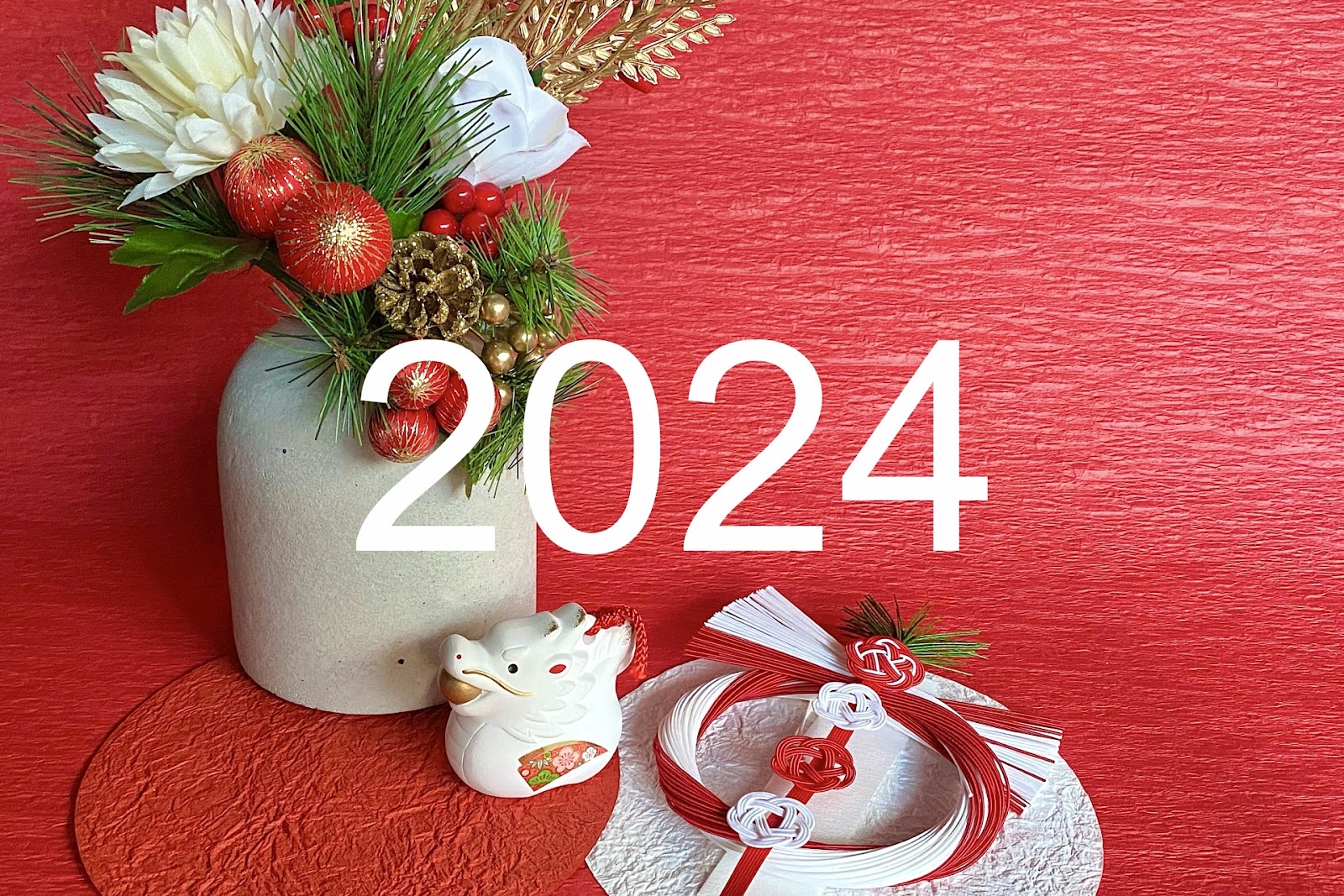 2024年抱負