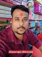Shivaram Kamarapu