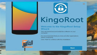 Kingo ROOT,كينجو روت,تطبيق Kingo ROOT,تطبيق كينجو روت,برنامج Kingo ROOT,برنامج كينجو روت,تحميل Kingo ROOT,تحميل كينجو روت,تحميل تطبيق Kingo ROOT,تحميل تطبيق كينجو روت,تحميل برنامج Kingo ROOT,تحميل برنامج كينجو روت,Kingo ROOT تحميل,كينجو روت تحميل,