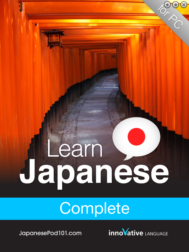 Learn Japanese - Complete Audio Course - Japan, My Love