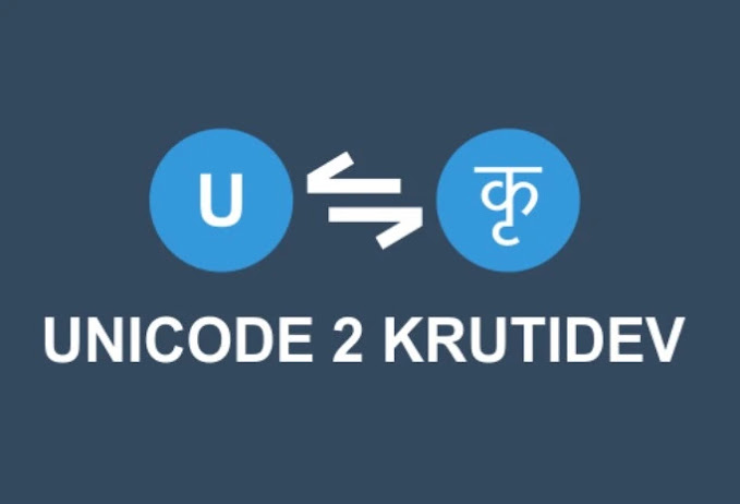 Unicode to kruti dev Converter tool