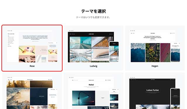 Adobe Portfolioテーマの選択