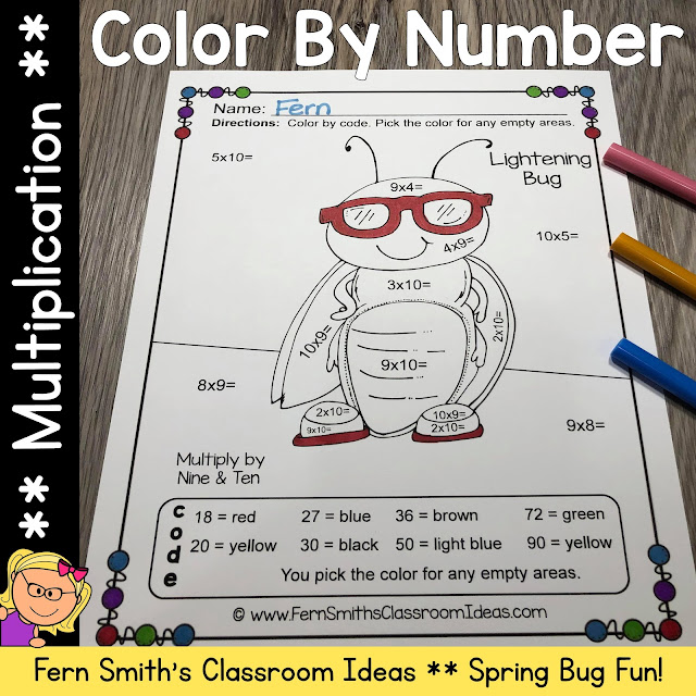 Click Here to Download this Spring Multiplication Resource for Your Classroom Today!
